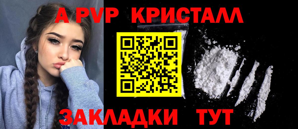 ГАШ  Кокаин  НБОМе  Альфа ПВП СК   Киров  Меф   Купить наркотик  Вход с VPN 