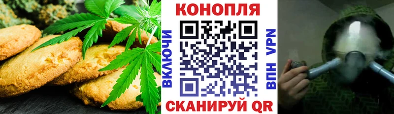 Cannafood марихуана  Киров 