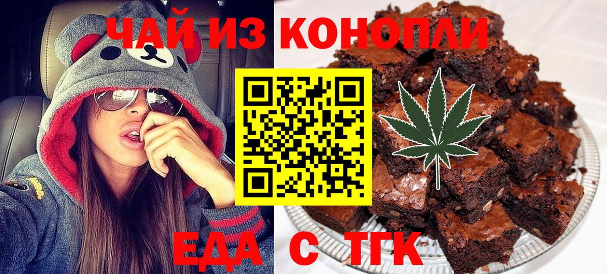 Киров  Canna-Cookies марихуана  Вход с VPN 