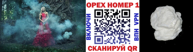 КОКАИН FishScale  что такое наркотик  Киров 