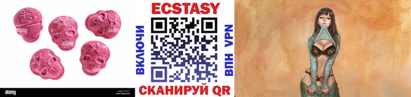 блэк спрут рабочий сайт  Киров  ЭКСТАЗИ бентли 