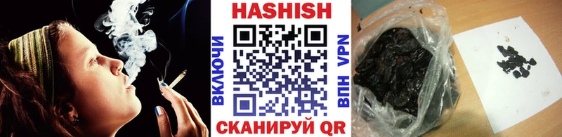 ГАШ Cannabis  Киров 