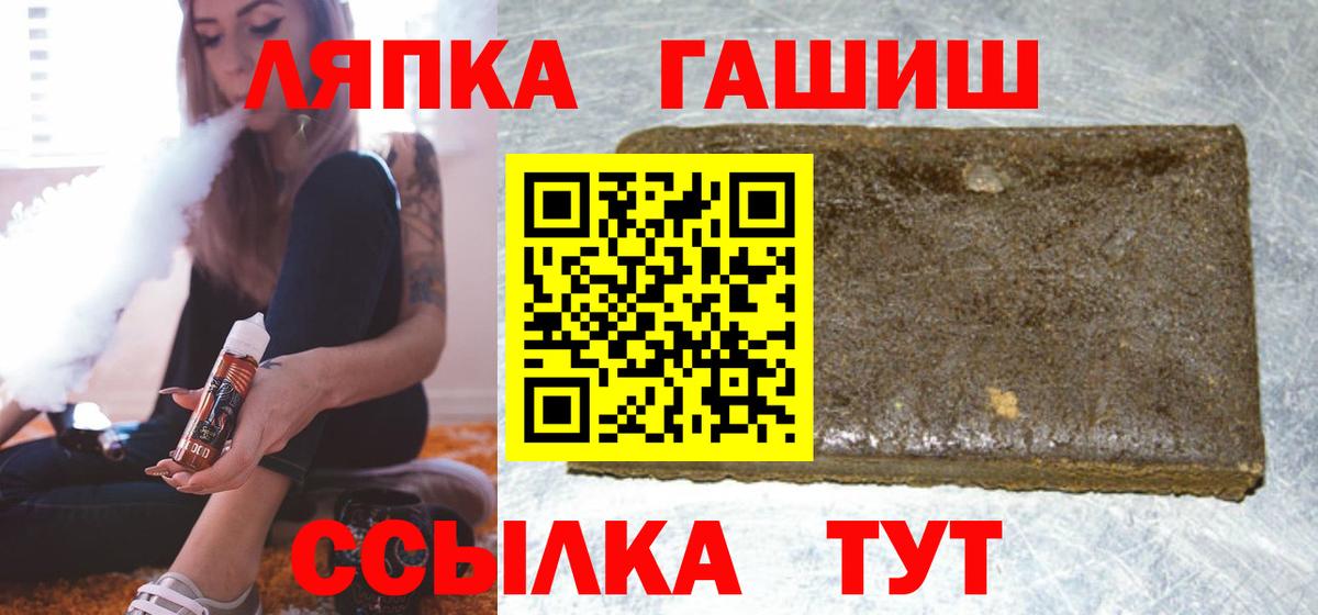 ГАШ индика сатива Киров