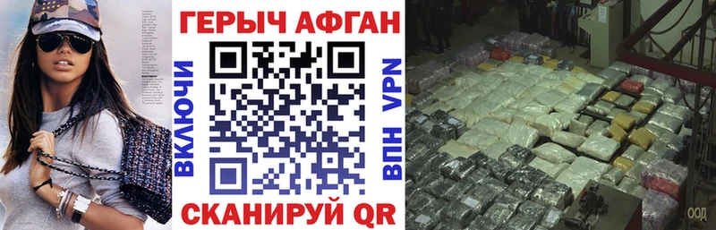 Героин белый  что такое   kraken онион  Киров 