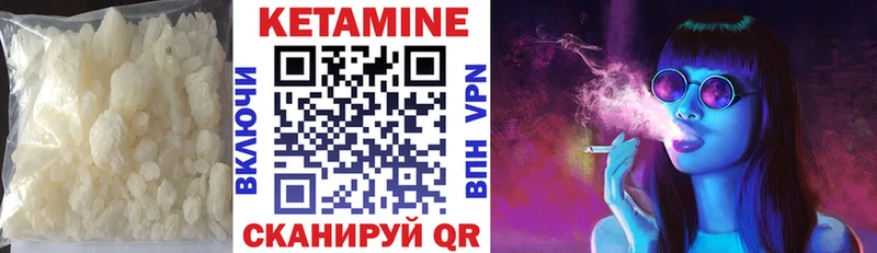 Кетамин VHQ  мега онион  Киров 
