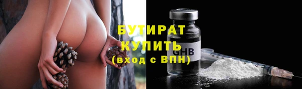 скорость mdpv Абаза