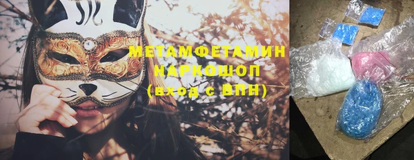 мефедрон мука Алексеевка