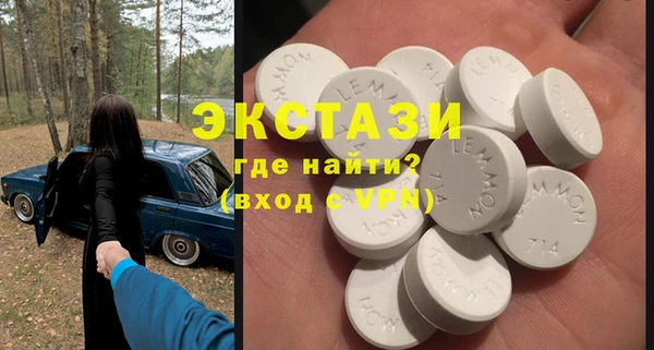 кристаллы Абинск