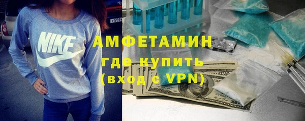мефедрон мука Алексеевка