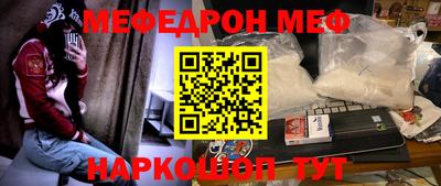 прущие крисы Комсомольск-на-Амуре