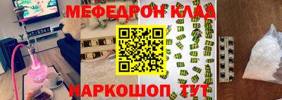 хмурый Коммунар
