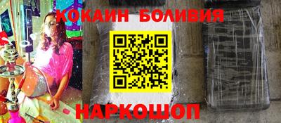 прущие крисы Комсомольск-на-Амуре