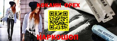 круглые Конаково