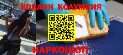 прущие крисы Комсомольск-на-Амуре