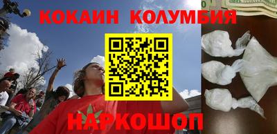 прущие крисы Комсомольск-на-Амуре