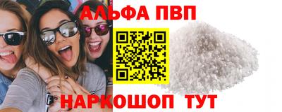 прущие крисы Комсомольск-на-Амуре