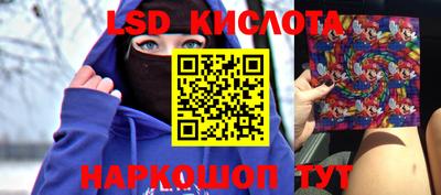 круглые Конаково