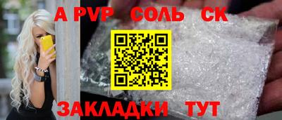 круглые Конаково