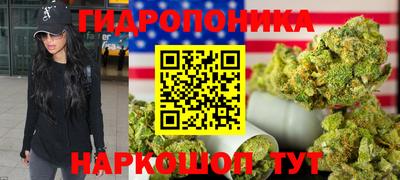 прущие крисы Комсомольск-на-Амуре