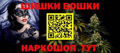 прущие крисы Комсомольск-на-Амуре