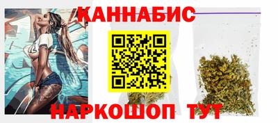 прущие крисы Комсомольск-на-Амуре