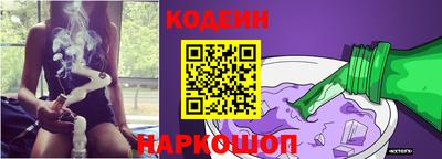 хмурый Коммунар