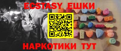 круглые Конаково