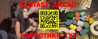 круглые Конаково