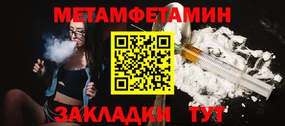 прущие крисы Комсомольск-на-Амуре