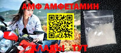 прущие крисы Комсомольск-на-Амуре