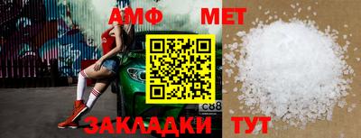 прущие крисы Комсомольск-на-Амуре