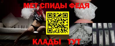 прущие крисы Комсомольск-на-Амуре