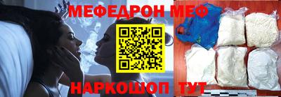 прущие крисы Комсомольск-на-Амуре