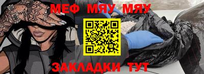 круглые Конаково