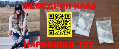 прущие крисы Комсомольск-на-Амуре