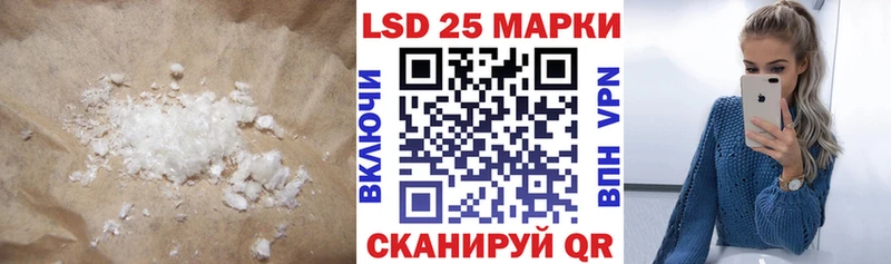LSD-25 экстази кислота  где найти   Киров 