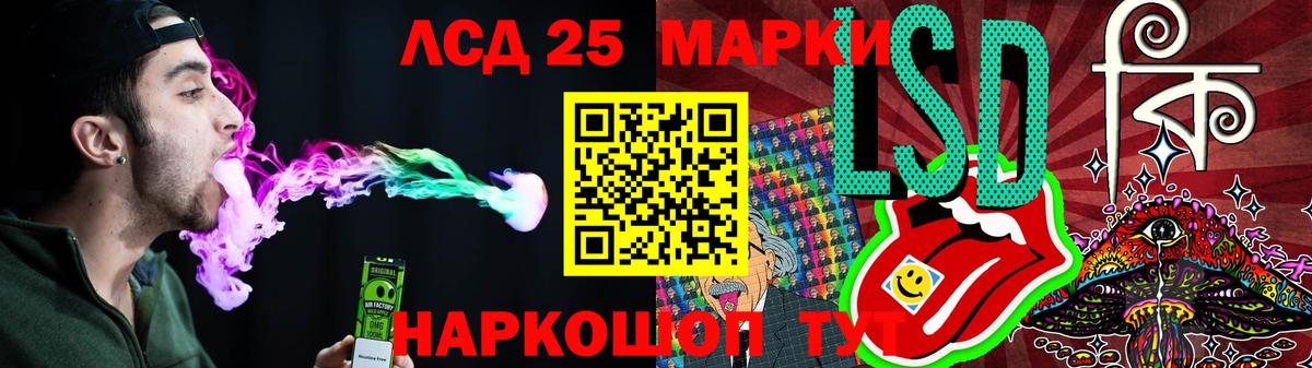 Киров  Лсд 25 экстази ecstasy  Лсд 25 экстази кислота  Вход с VPN 