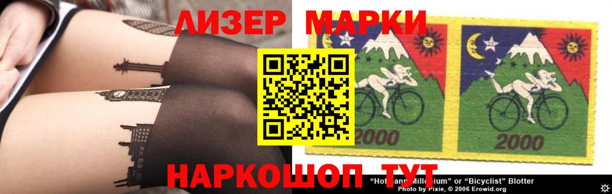 Лсд 25 экстази кислота Киров