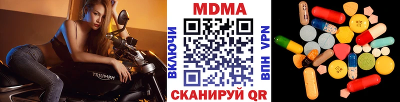 MDMA crystal  Киров 