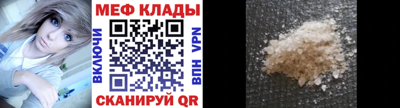 где купить   Киров  МЯУ-МЯУ VHQ 