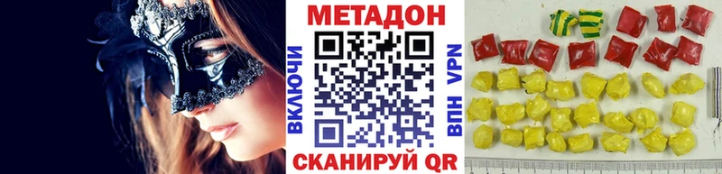 mega   Киров  Метадон кристалл 