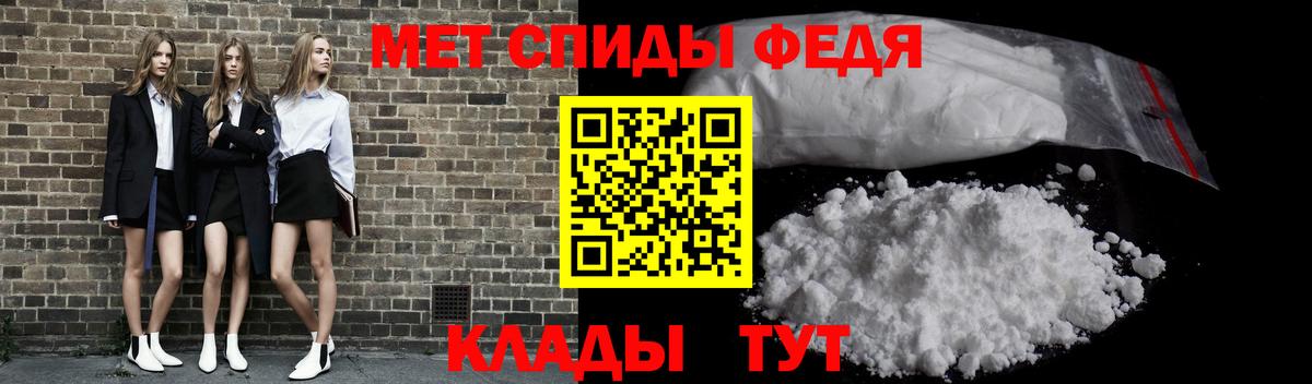 Киров  МЕТАМФЕТАМИН Methamphetamine  МЕТАМФЕТАМИН Methamphetamine  Вход с VPN 