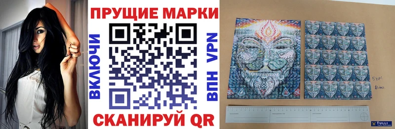Марки 25I-NBOMe 1,8мг Киров
