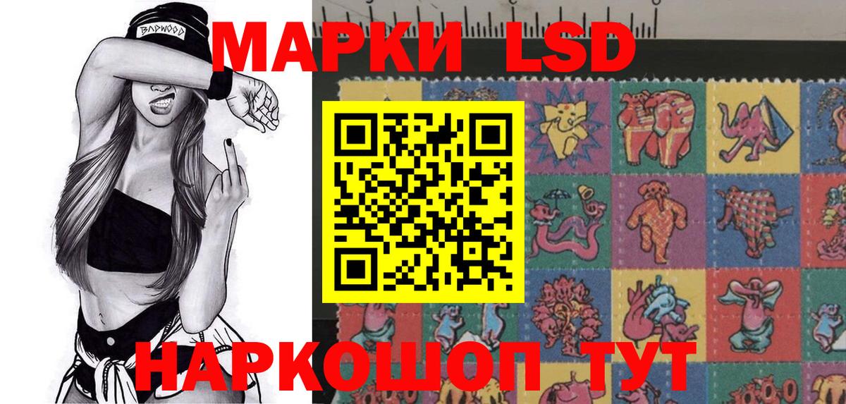 Киров  Марки N-bome 1,5мг  Вход с VPN  Марки N-bome 1,5мг 
