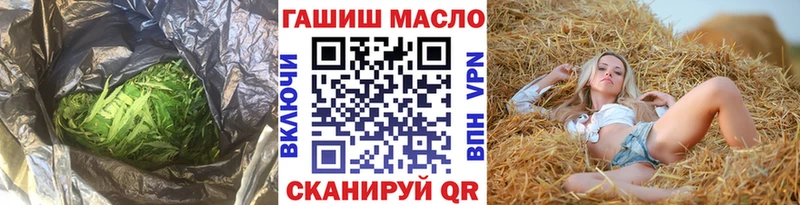 Дистиллят ТГК THC oil  Киров 