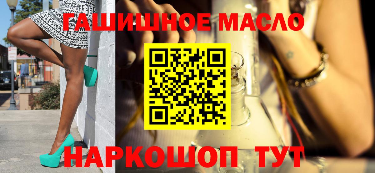 ТГК вейп  Вход с VPN  Киров 