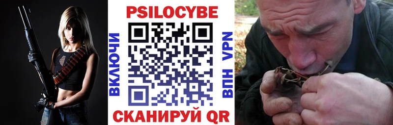 Псилоцибиновые грибы мухоморы  Киров 