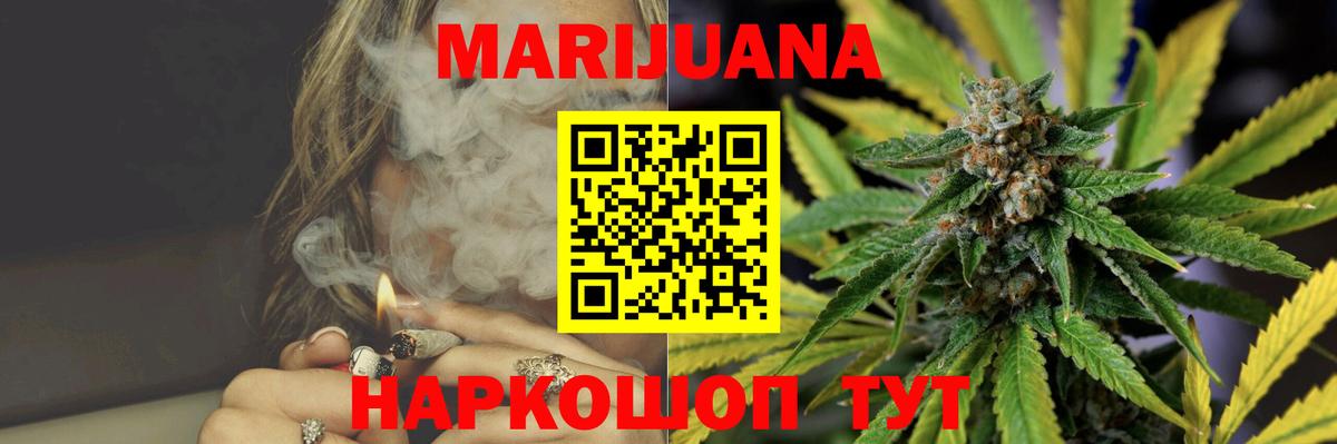 Киров  Шишки марихуана конопля  Бошки марихуана планчик  Вход с VPN  Канабис конопля 